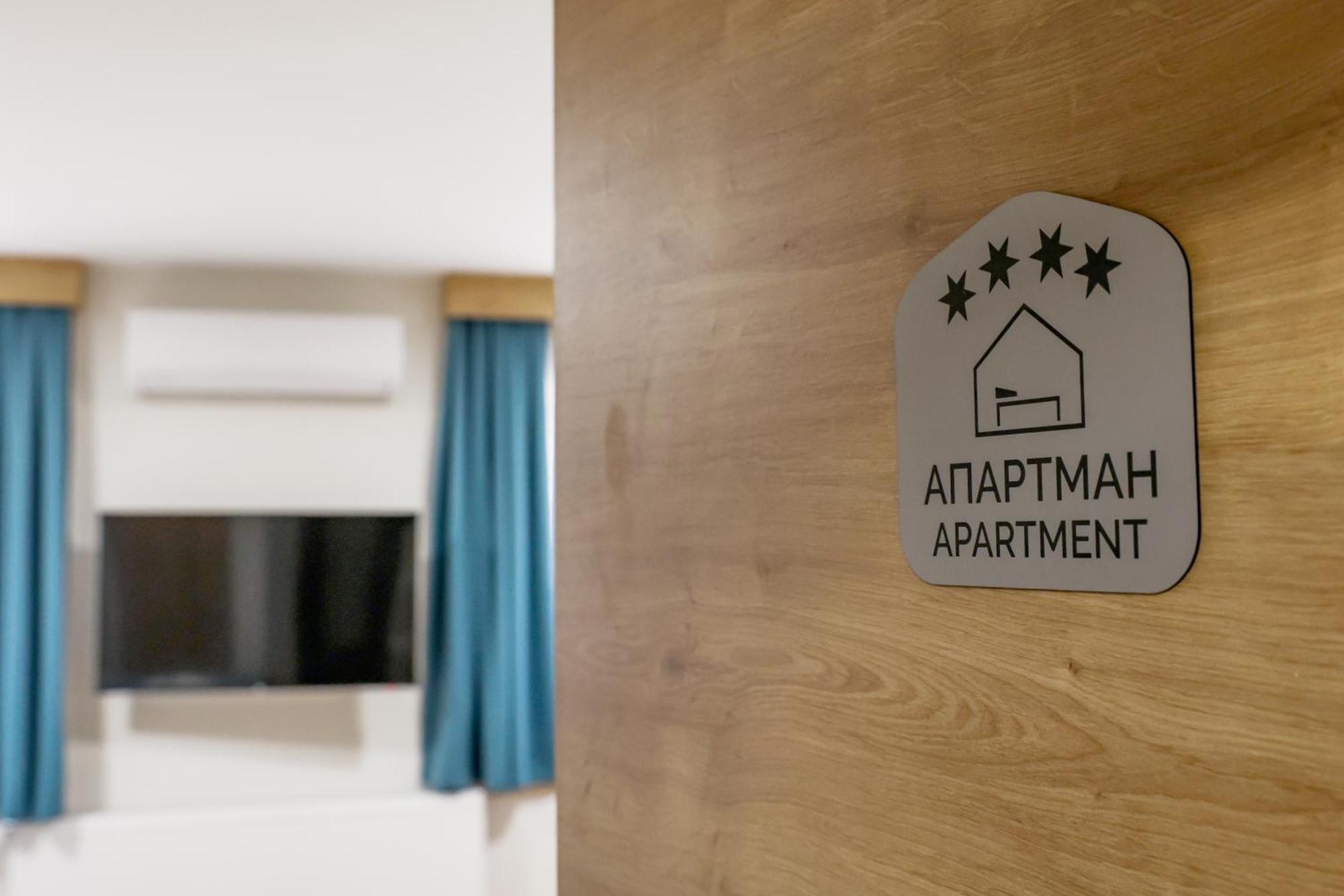Grand Park Rooms & Apartments Čačak Extérieur photo